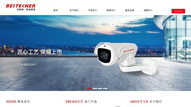 贝斯得官网介绍