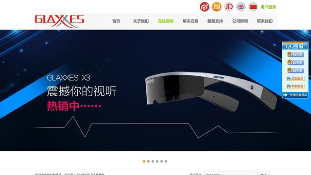 戈拉西斯官网介绍