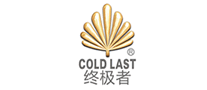 终结者 COLDLAST logo