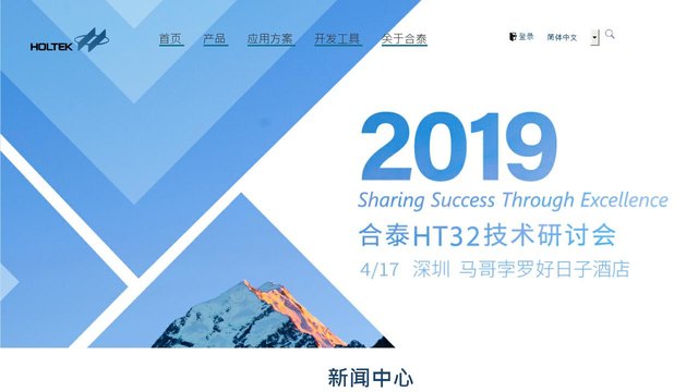 安普合泰官网介绍