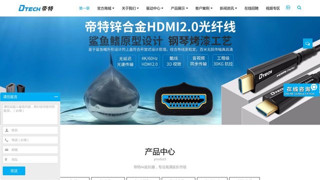 帝特官网介绍