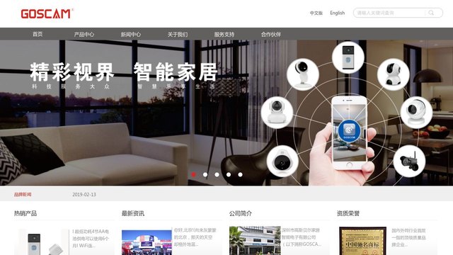 高斯康官网介绍
