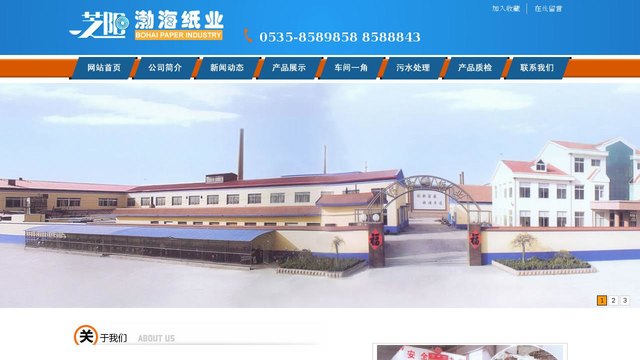 芝阳打印纸官网介绍
