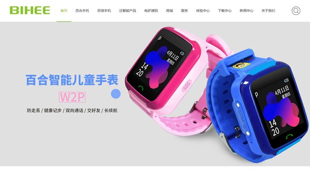 bihee官网介绍