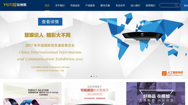 易视宝官网介绍