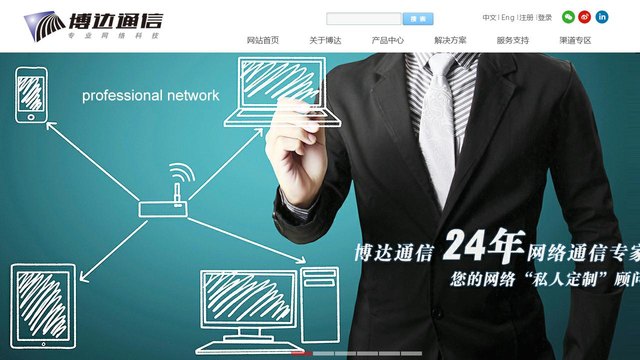 博达官网介绍