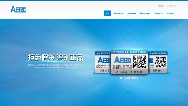 艾亚特官网介绍