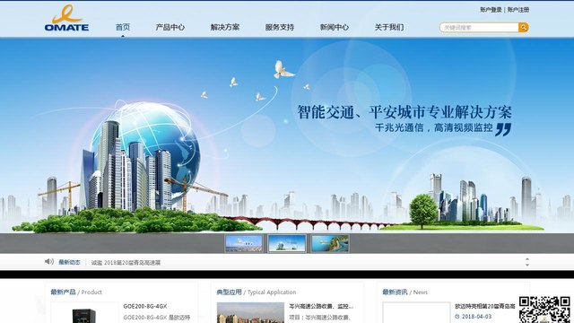 欧迈特官网介绍