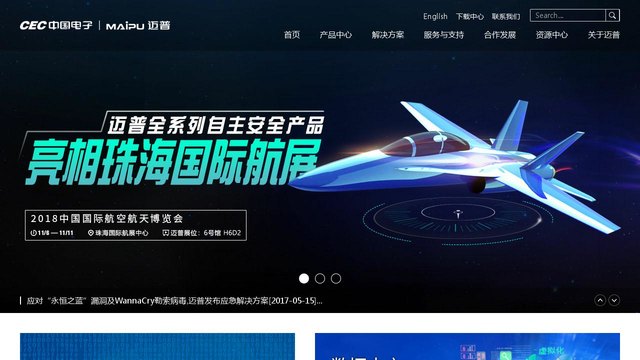 迈普官网介绍
