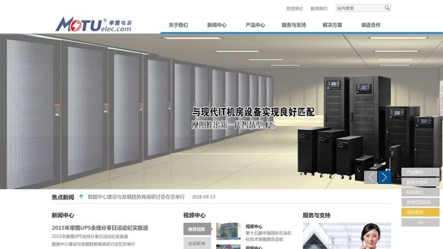 摩图官网介绍