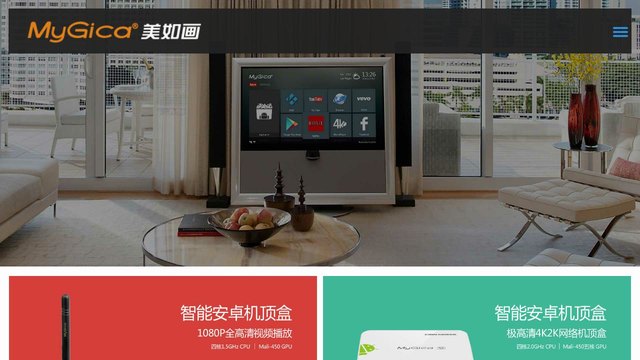 美如画官网介绍