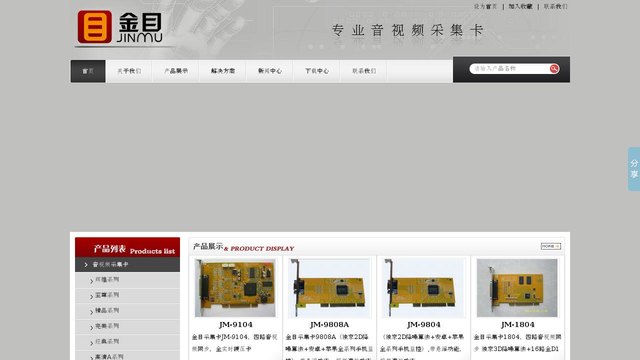 金目官网介绍