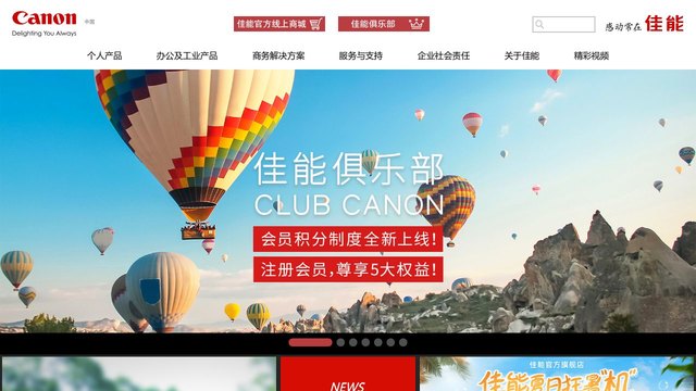 奥西官网介绍