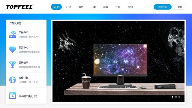 极夜官网介绍