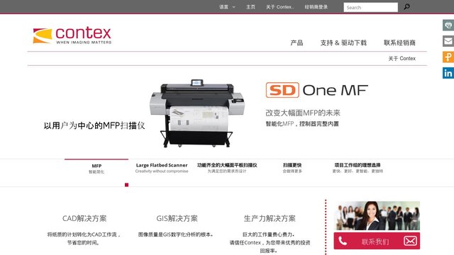 康泰克斯官网介绍