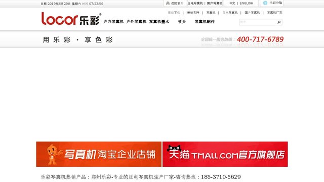 乐彩官网介绍