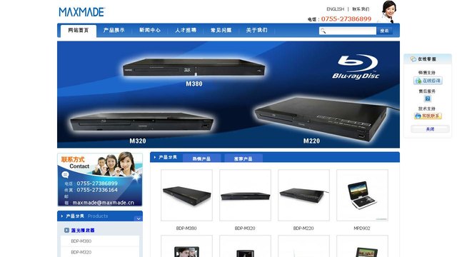 麦思美官网介绍
