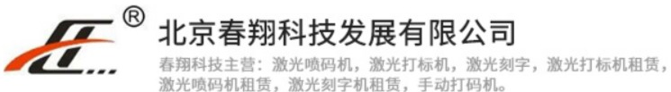 春翔 logo