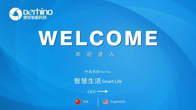 德亚触摸一体机官网介绍