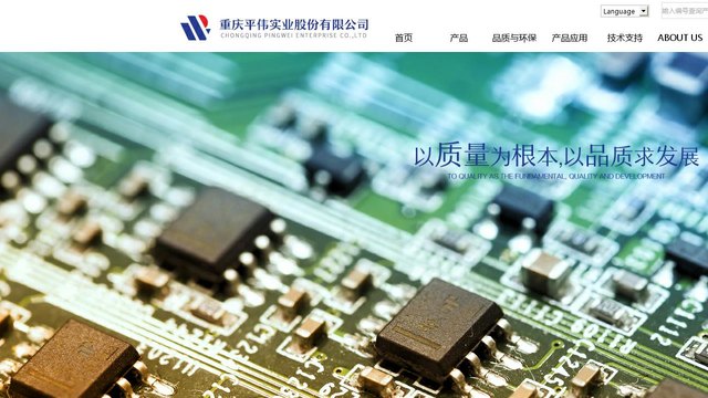 平伟光电官网介绍