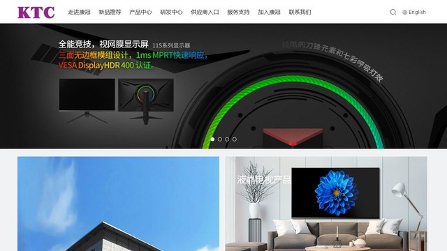 康冠官网介绍