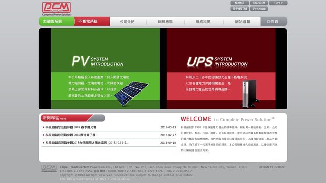 科风官网介绍