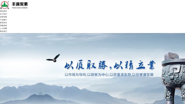 龙山官网介绍