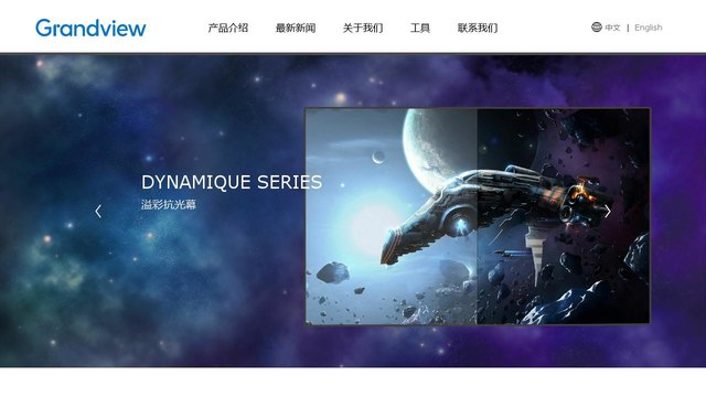 美视官网介绍