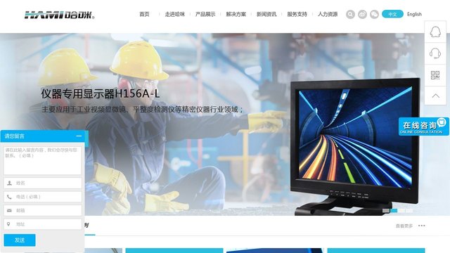 哈咪官网介绍