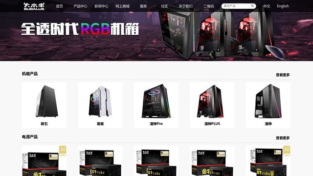 大水牛官网介绍