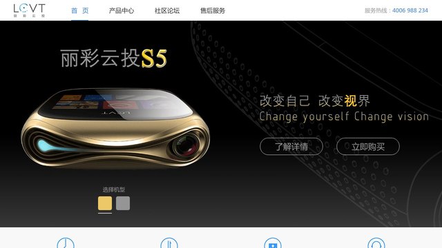 丽彩云投官网介绍
