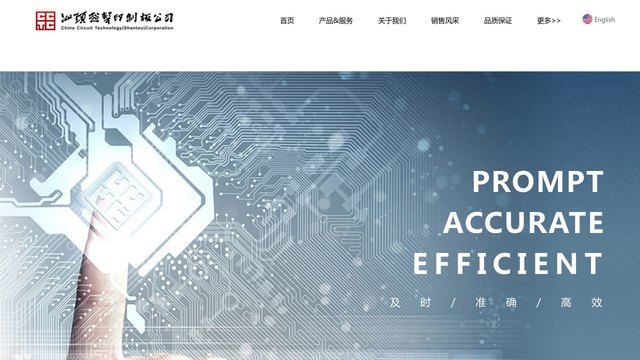 CCTC官网介绍