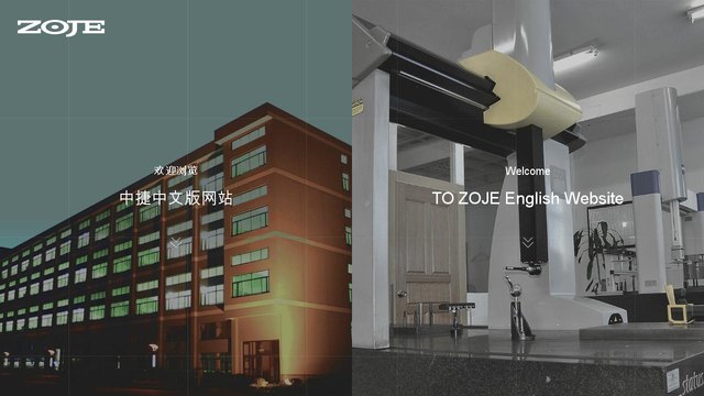 中捷缝纫机官网介绍