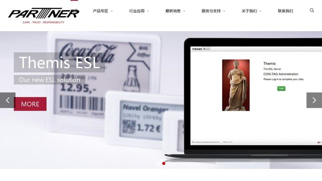 拍档收银机官网介绍