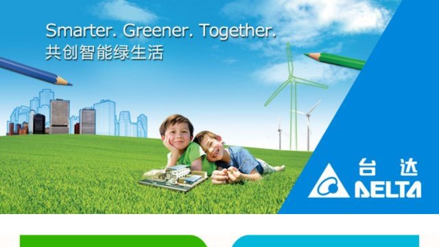 台达官网介绍