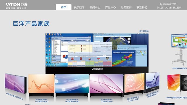 VATION官网介绍