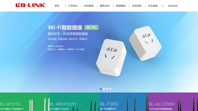 必联官网介绍