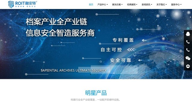 融安特官网介绍