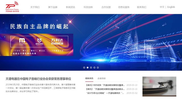 贝德官网介绍