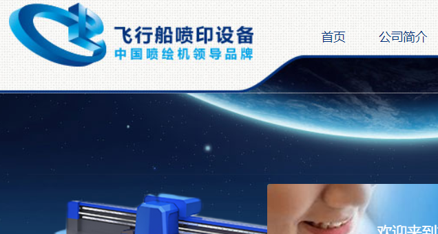飞图官网介绍