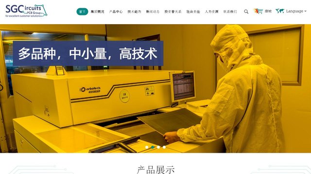 明阳电路官网介绍