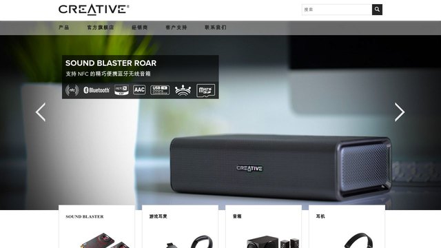 创新 CREATIVE