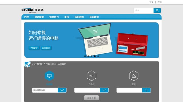 英睿达官网介绍