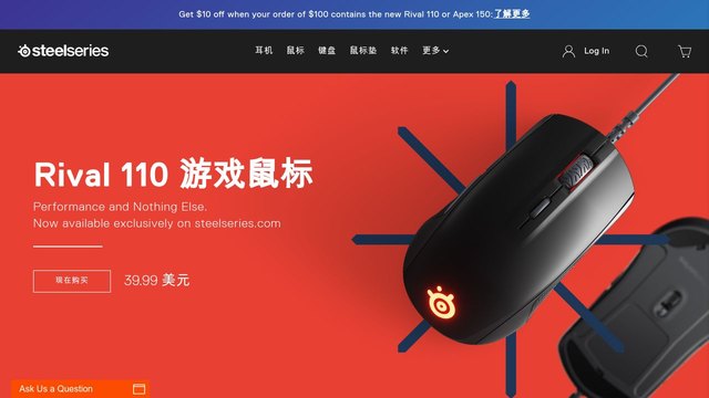 赛睿官网介绍