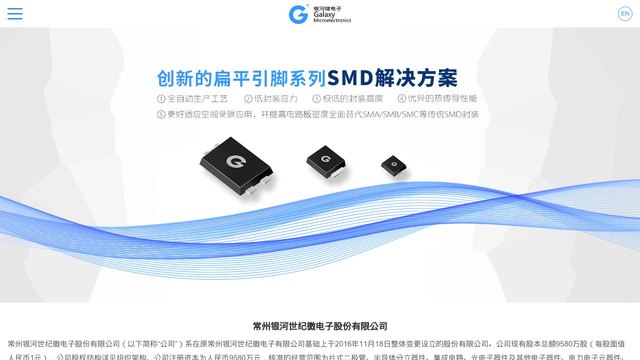 G牌官网介绍