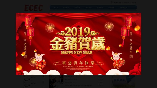 东晶电子官网介绍
