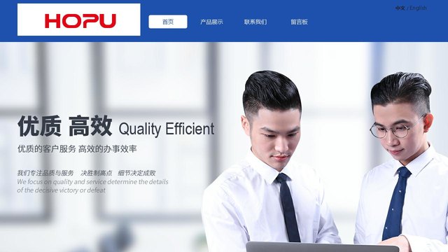 豪普装订机官网介绍