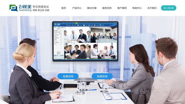 飞视美官网介绍