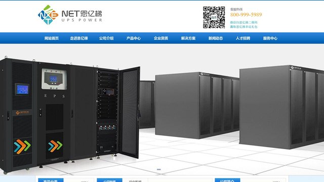 恩亿梯官网介绍