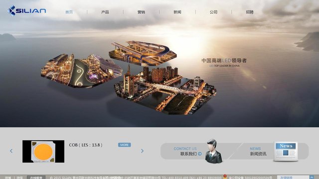四联官网介绍